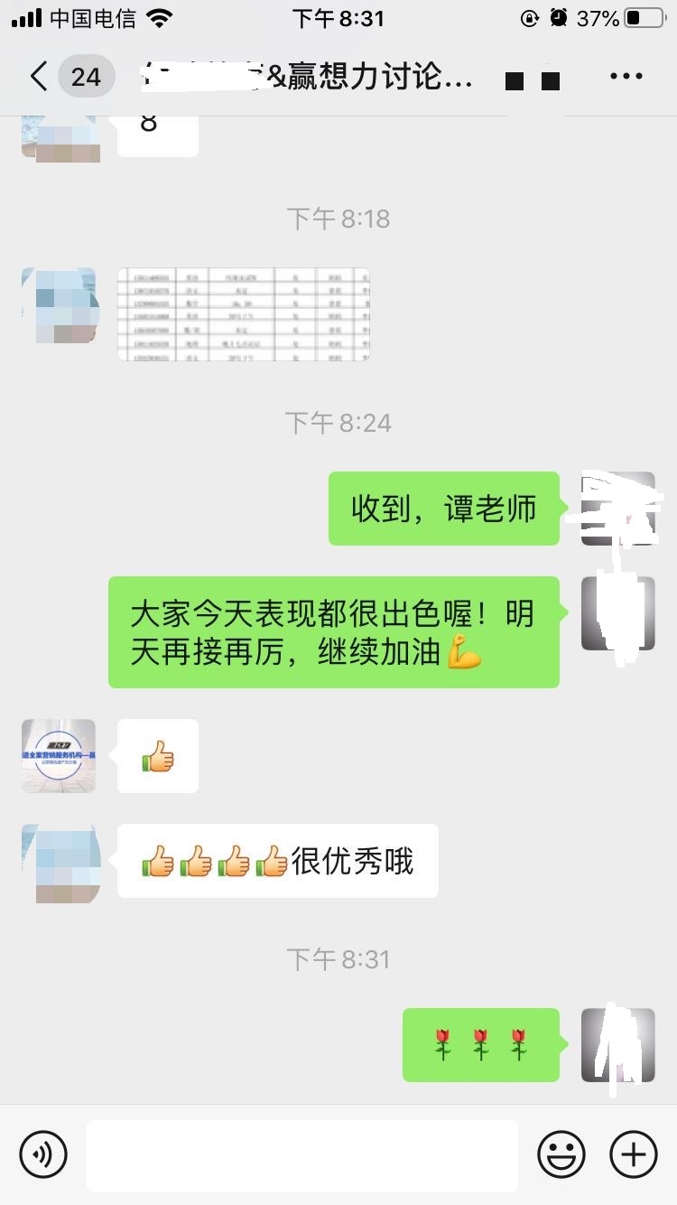 教育培訓(xùn)行業(yè)獲客