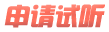 教育大數(shù)據(jù)獲客
