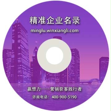 寧波企業(yè)精準(zhǔn)名錄
