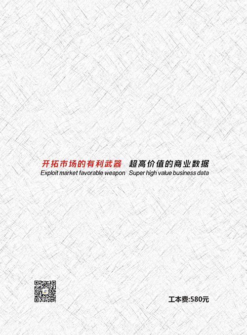 臺球室黃頁收錄了最新的臺球室企業(yè)名單,具有極高的營銷價值,實實在在提高銷售業(yè)績