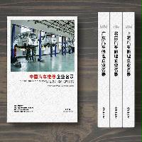 汽車維修企業(yè)精準名錄