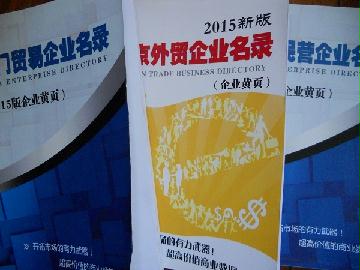 2021版金華企業(yè)名錄