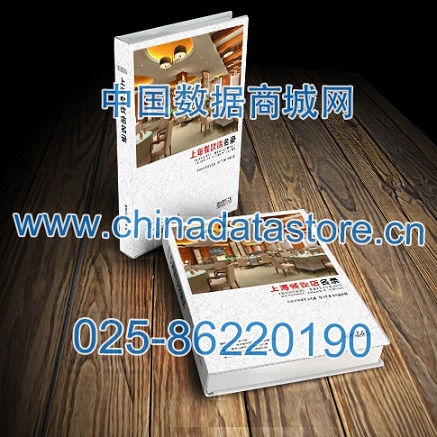 中國餐飲店黃頁可開展精準(zhǔn)營銷，電話營銷、郵件營銷、傳真營銷等等多管齊下，圓您銷售冠軍夢(mèng)