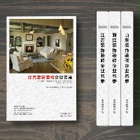 北京裝飾裝修企業(yè)精準名錄