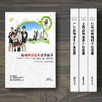 福建教育培訓(xùn)企業(yè)精準名錄