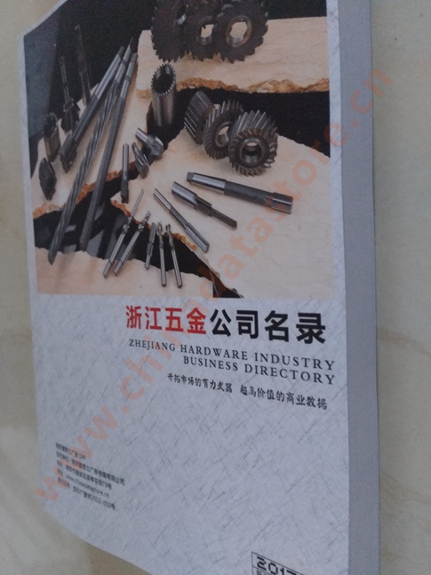 浙江五金企業(yè)黃頁可開展精準(zhǔn)營銷，電話營銷、郵件營銷、傳真營銷等等多管齊下，圓您銷售冠軍夢