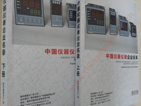 中國儀器儀表企業(yè)黃頁可開展精準營銷，電話營銷、郵件營銷、傳真營銷等等多管齊下，圓您銷售冠軍夢